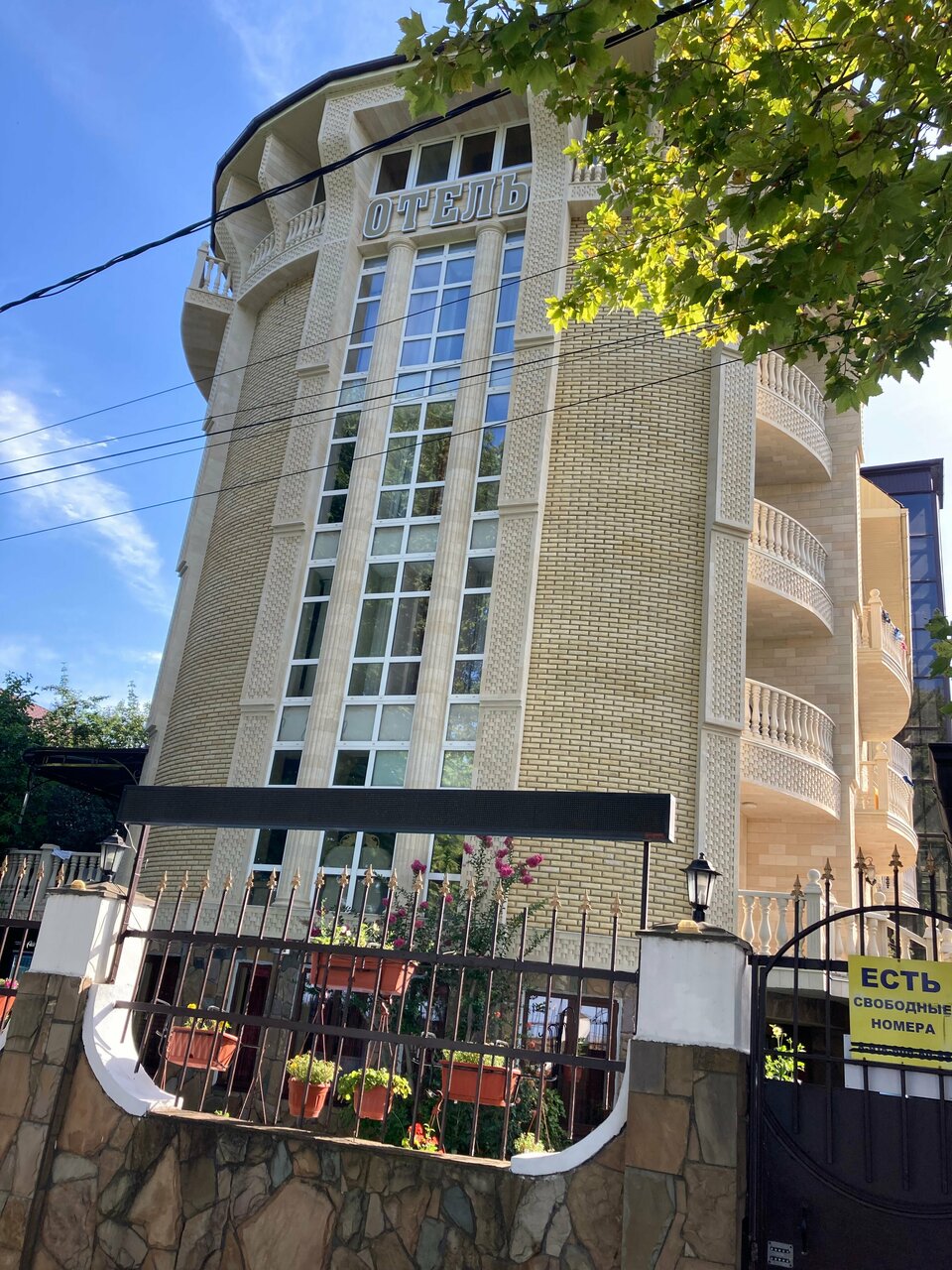 Гостиница Ростовчанка Лазаревское-152