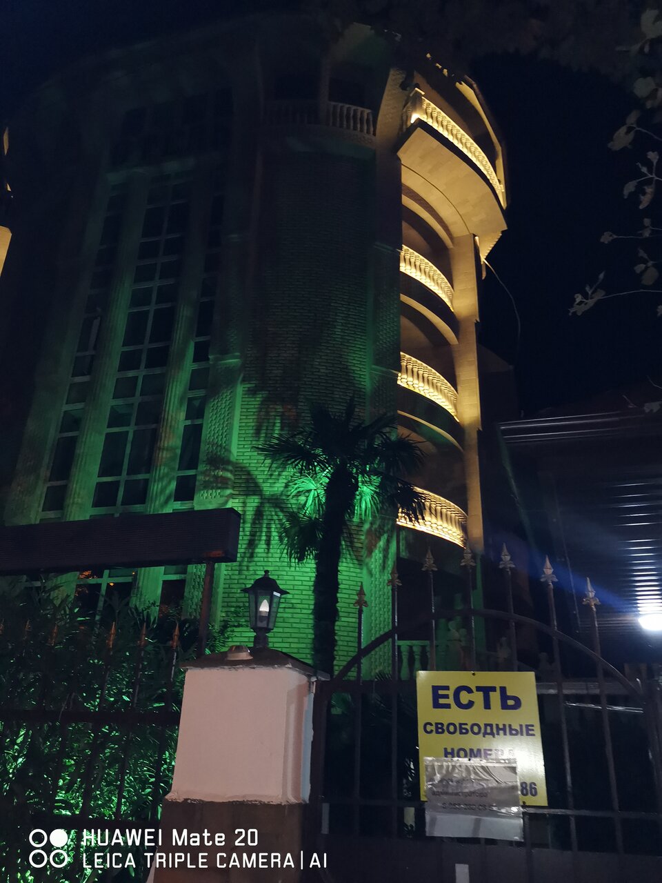 Гостиница Ростовчанка Лазаревское-147