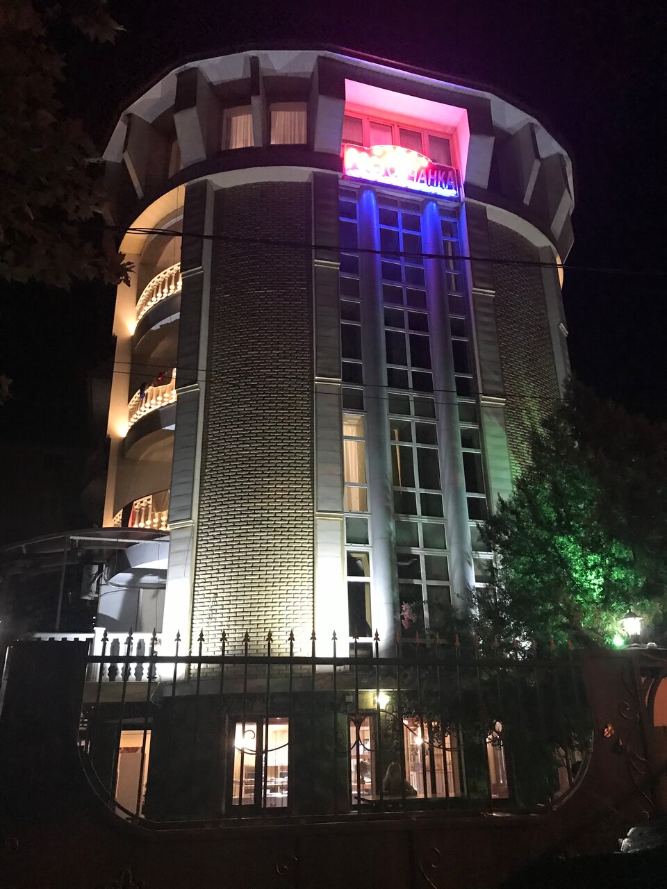 Гостиница Ростовчанка Лазаревское-173