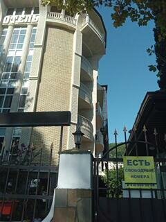 Гостиница Ростовчанка Лазаревское-189