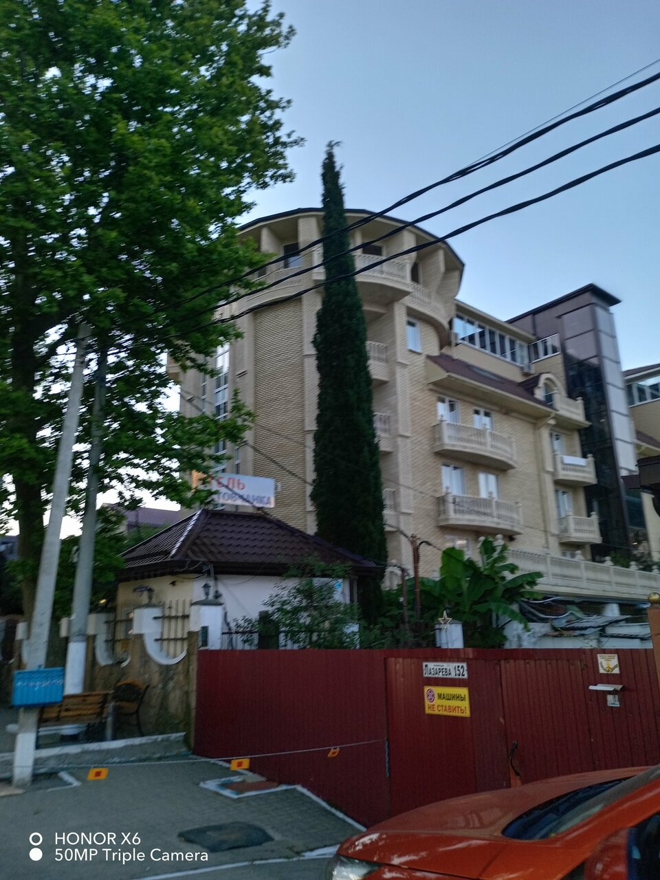 Гостиница Ростовчанка Лазаревское-247