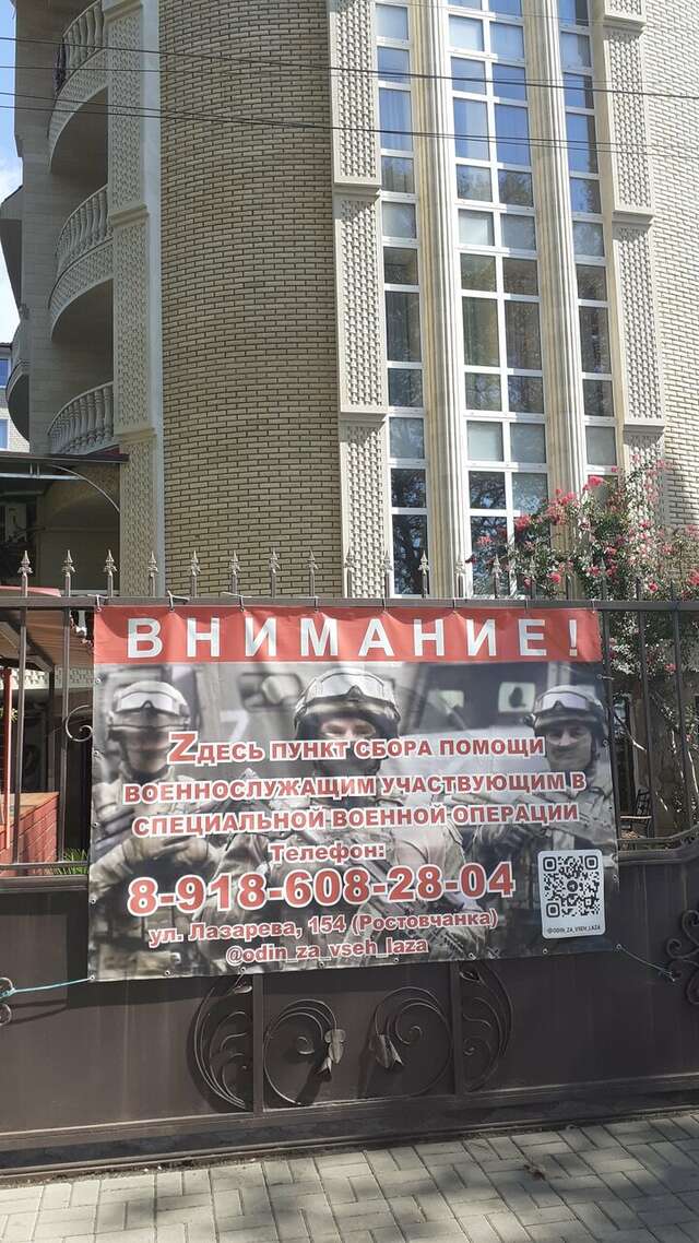 Гостиница Ростовчанка Лазаревское-116