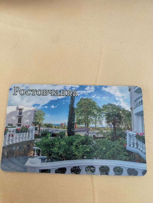 Гостиница Ростовчанка Лазаревское-155